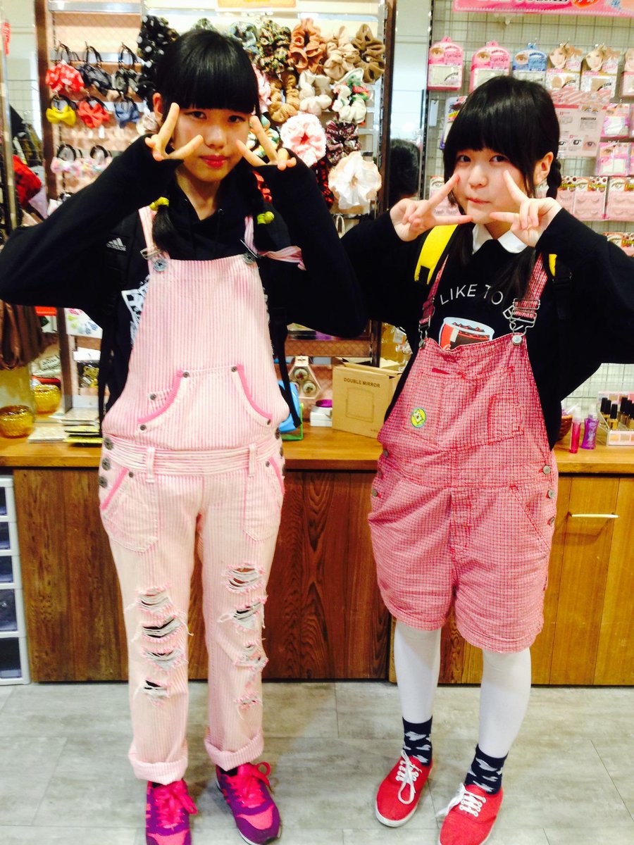 O Xrhsths サンキューマート京都アバンティ店 Sto Twitter お客様スナップ 本日3組目の双子コーデさんはみおサンとみらこサンです お揃いのサロペットがとっても可愛かったです ご協力ありがとうございました 2月22日は双子コーデの日 サンキューマートで