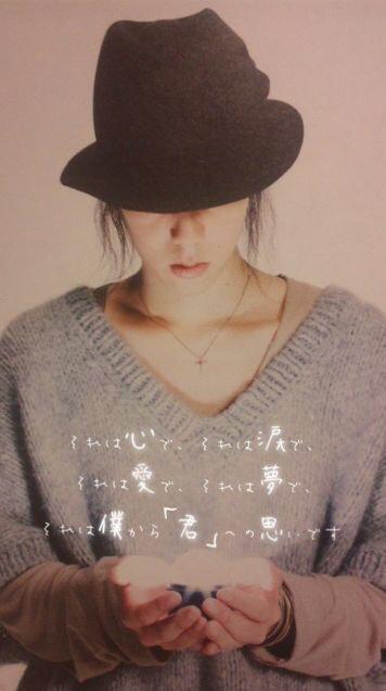 Radwimpsbot على تويتر それは心で それは涙で それは愛で それは夢で それは僕から 君 への思いです 何十年後かに 君 と出会っていなかったアナタに向けた歌 Radwimps好きな人rt Http T Co 3xbfyc3ust