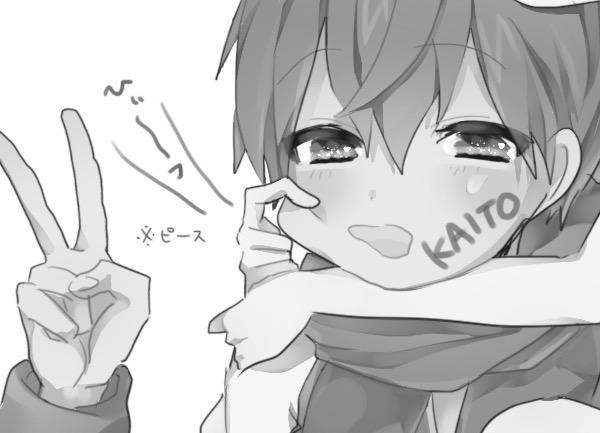 にいひゃん 