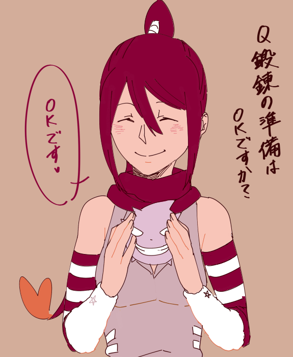 本当は「自慢のパートナーです」とかって言わせようとしたけどさっきの★より強い椿ちゃんのお話を聞いて狂気に走ってしまった 