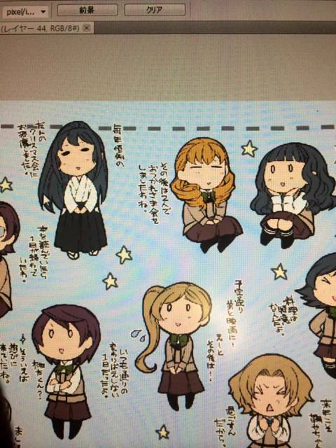 リーフレットの中身の見本も後でアップしますね。とらさんのもゲーマーズさんのもこんな感じで作ってます。 