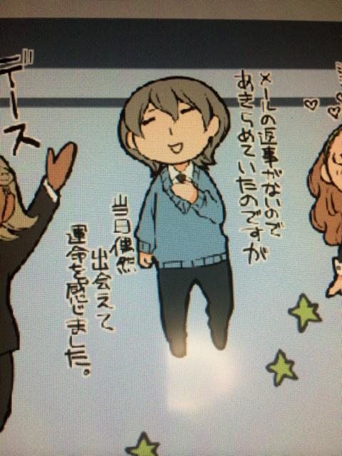 リーフレットの中身は、登場人物達が最終話の翌日(クリスマス)にどう過ごしていたのかが仄かにわかる一言集になっております。おや? かなこさんもしかして……? 