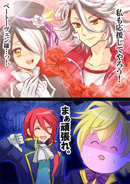 中間発表でベトさんがシュベさんを応援してたのがクッソ嬉しかったのと、もしもリストがショパンの応援に駆け付けていたらこうなると楽しいなって思ったの。 