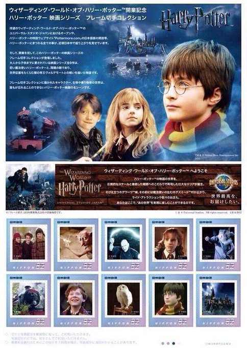 ハリーポッター マニアさん の最近のツイート 11 Whotwi グラフィカルtwitter分析 ハリーポッター マニアさん の最近のツイート 11 Whotwi グラフィカルtwitter分析