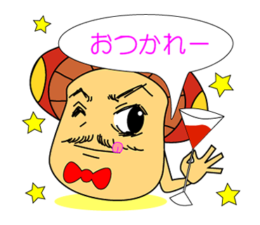 きのこおじさんのtwitterイラスト検索結果 きのこおじさんのtwitterイラスト検索結果