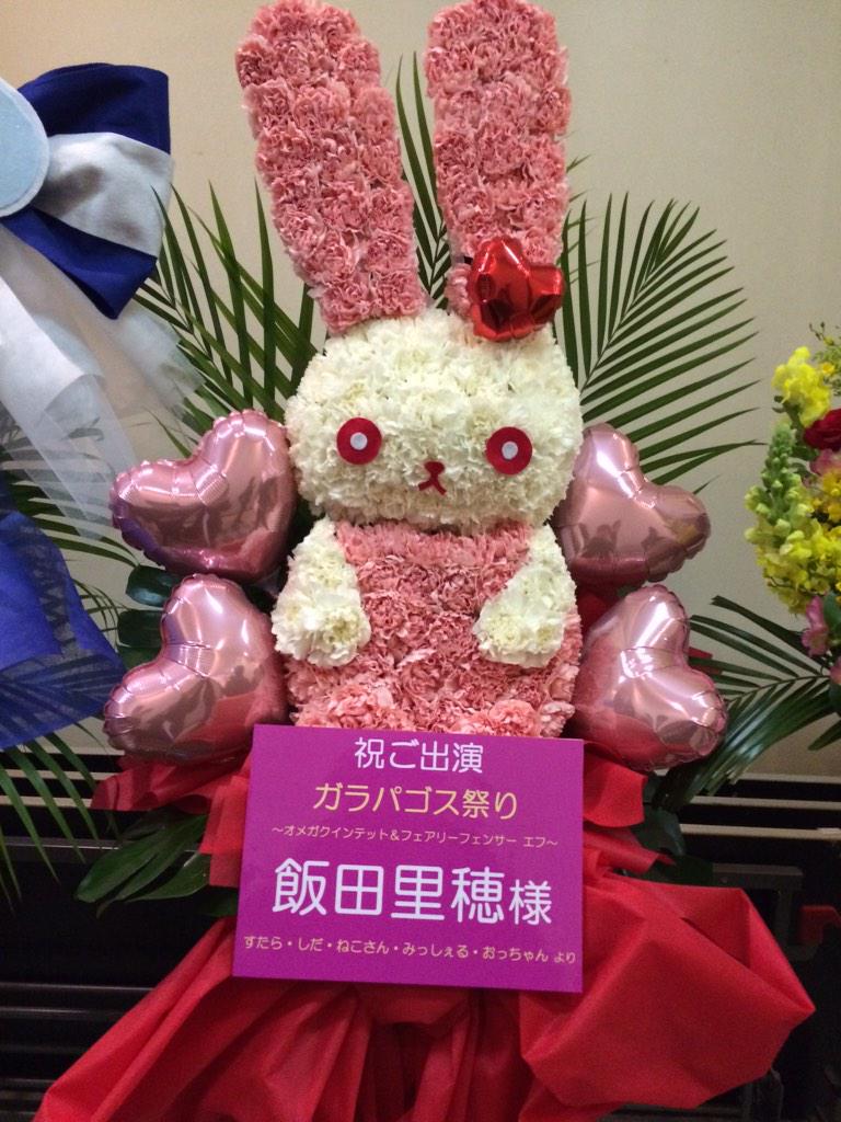 ガラパゴス祭り オメガクインテット フェアリーフェンサー エフ オメガクインテット 関連ツイートまとめ 5ページ目 Togetter ガラパゴス祭り オメガクインテット フェアリーフェンサー エフ オメガクインテット 関連ツイートまとめ 5ページ目 Togetter