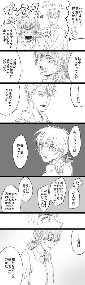 いちおうファーリ 