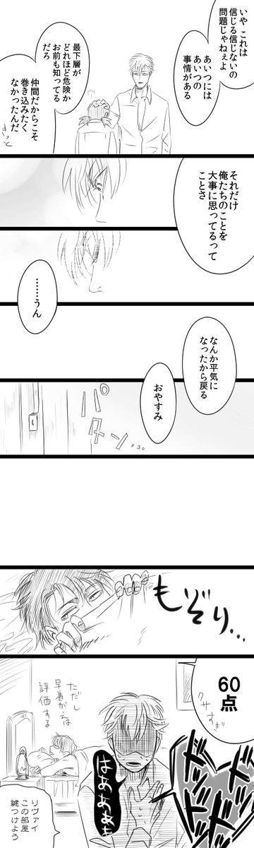 いちおうファーリ 