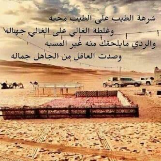 أنشهد