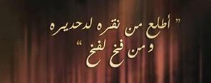 Travel_lover2's tweet photo. @gamagymo كل م الواحد يطلع من نقرة يقع ف دحديرة http://t.co/zQvC4Qjkqh