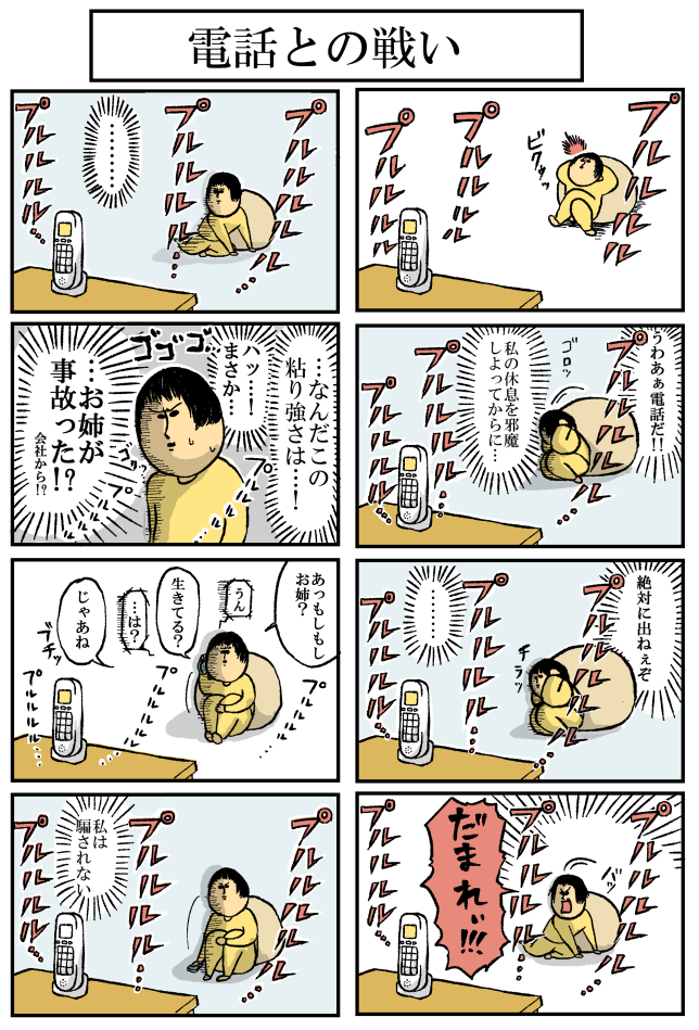 絶対に出てたまるか
※見にくい方はブログへ※→http://t.co/xIdGDfZaGj 