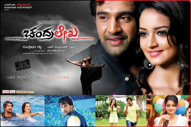 gdanoop's tweet photo. @shanvisrivastav and @chirusarja starring chandralekha today at 6 p.m.#Suvarna channel 
Don't miss... :-) http://t.co/sgPqxN5eE2