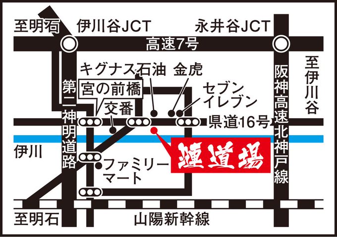 神戸市西区伊川谷 総合格闘技 漣道場さん の人気ツイート 1 Whotwi グラフィカルtwitter分析 神戸市西区伊川谷 総合格闘技 漣道場さん の人気ツイート 1 Whotwi グラフィカルtwitter分析