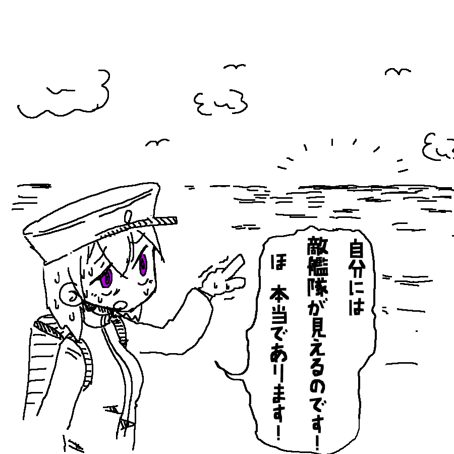 あきつ丸のセリフ① 