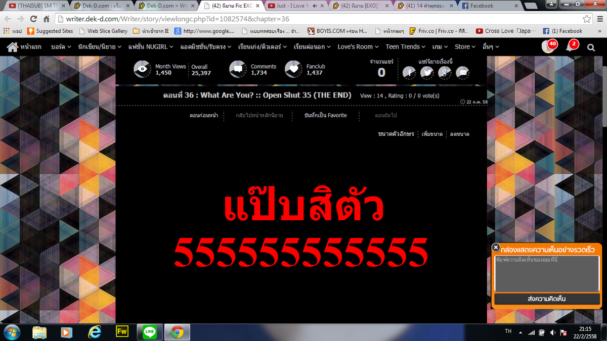 yumyjen's tweet photo. ไม่ได้เข้ามานานมากและเมื่อตอนกูเปิดตอนจบ #WAYHH
แดกจุด... http://t.co/U5UIgm67Jq