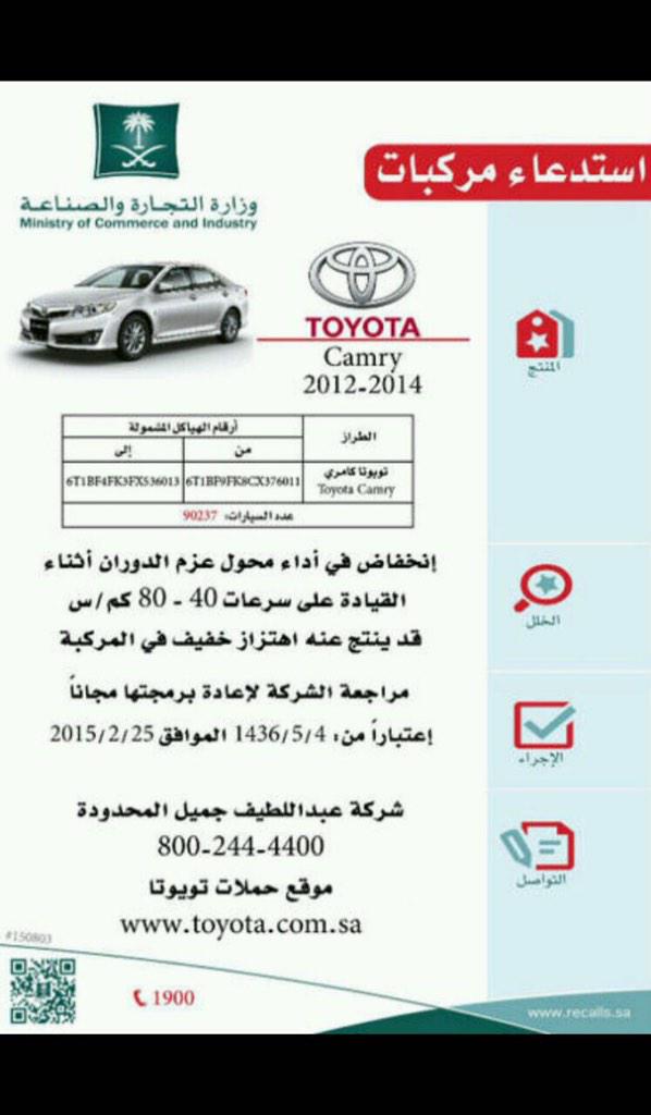 nnafi604's tweet photo. @ToyotaALJ @memo11013 http://t.co/6E71y1j0pw