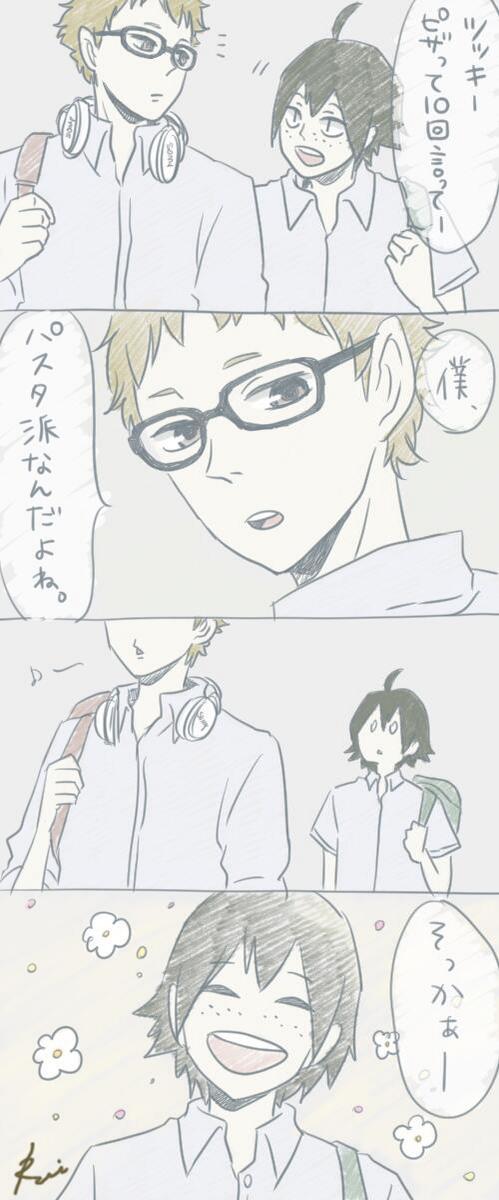 ট ইট র ハイキュー 厳選イラスト集 忠はきっとツッキーの全てを受け入れられると思うんだ ハイキュー好きな人ｒｔ ハイキュークラスタさんと繋がりたい ハイキュークラスタさんがバッてrtしてきてグワッて繋がる不思議なタグ Http T Co J2t9oq1poj