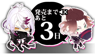 ドs吸血のtwitterイラスト検索結果 古い順