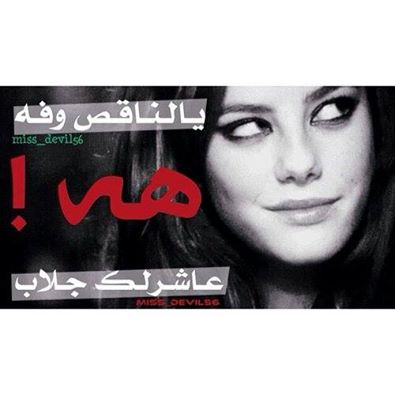 احس حبك عطر ...من غسله وحده يرووح..♡