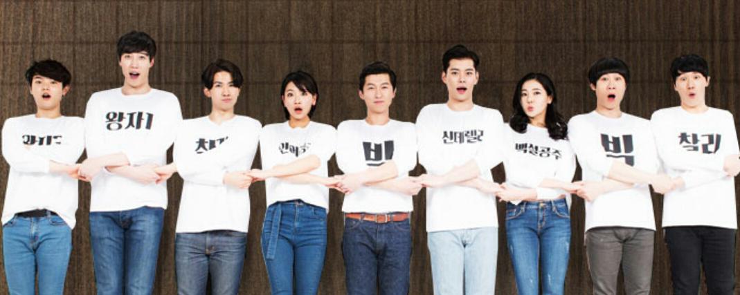 뮤지컬 <난쟁이들>
2015. 2. 27.~4. 26. 
충무아트홀 블랙