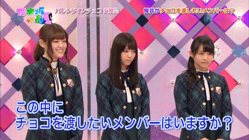 いくうどん 乃木坂ってどこ バレンタインチョコ交換会 後半戦 桜井玲香の答えは 乃木坂46 乃木どこ 乃木坂ってどこ Tvtokyo Http T Co A1dsaxdqde