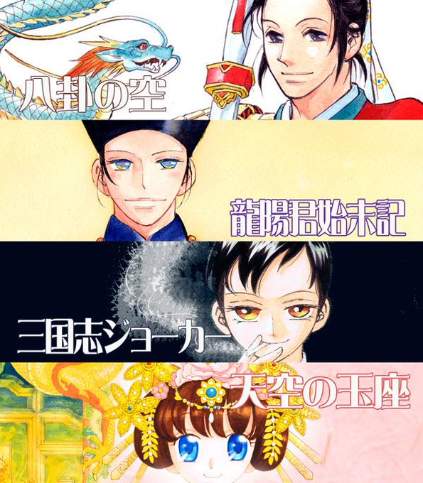 青木朋のtwitterイラスト検索結果 古い順
