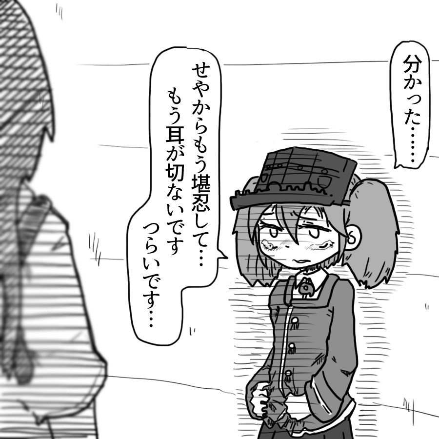 とてもつらい龍驤ちゃん 