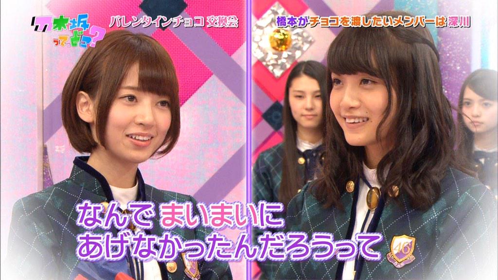 橋本奈々未　バレンタインチョコレートボックス 2025年最新】乃木坂 チョコレートboxの人気アイテム - メルカリ
