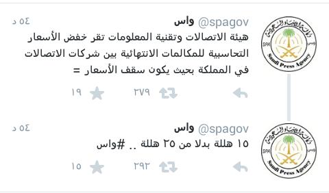 <a href="/alswaid011/">ملتقى عشيرة السويد</a>  <a href="/rtalswid/">حساب السويد الرسمي</a>