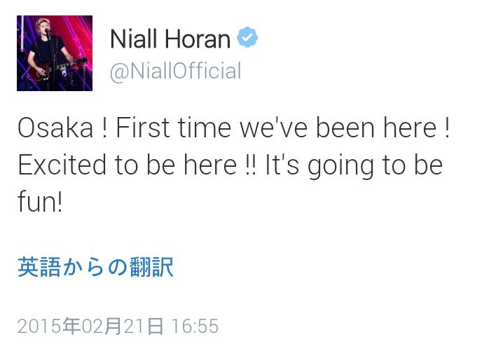 1d405dir tweet picture