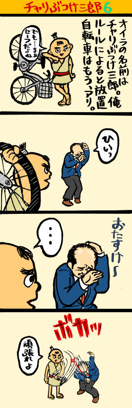 恩情 