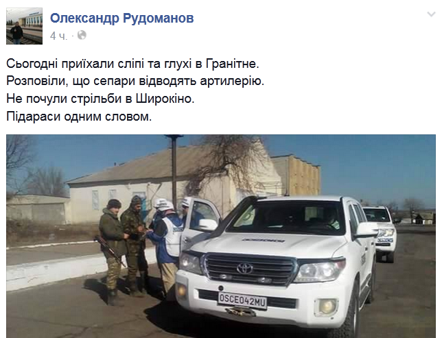 ЕС поддерживает Украину на пути к реформам и миру, - Могерини - Цензор.НЕТ 4483