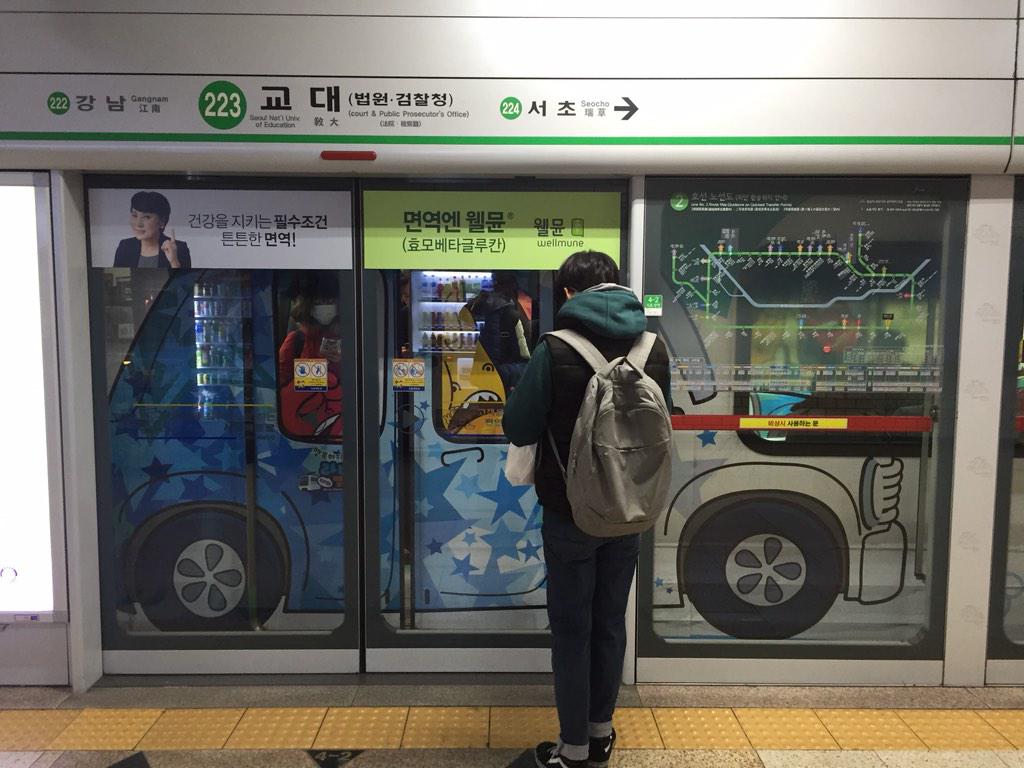 hohocho's tweet image. My lucky chance to ride Lava Subway this morning! #Seoul #Line2
