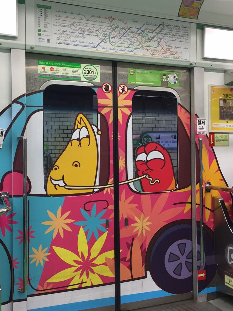 hohocho's tweet image. My lucky chance to ride Lava Subway this morning! #Seoul #Line2