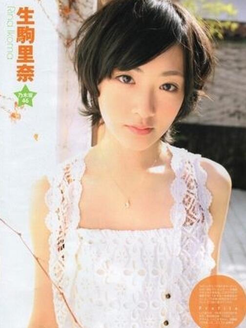 かわいい 生駒里奈の画像をお届け Jesozacywoha Twitter