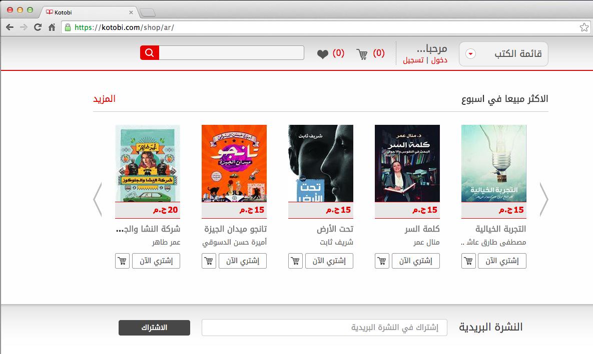 mostafaashour's tweet photo. التجربة الخيالية: الكتاب الأكثر مبيعا علي فودافون @Kotobidotcom http://t.co/fRF29uQgEx