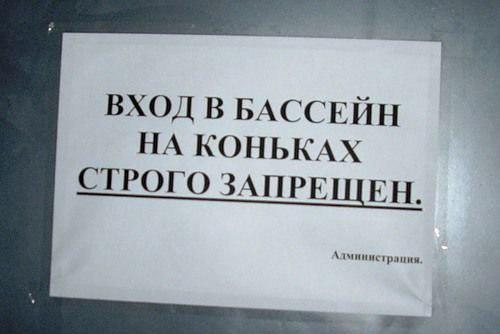 humorfm_ru's tweet photo. http://t.co/8kmrKY0WEx
