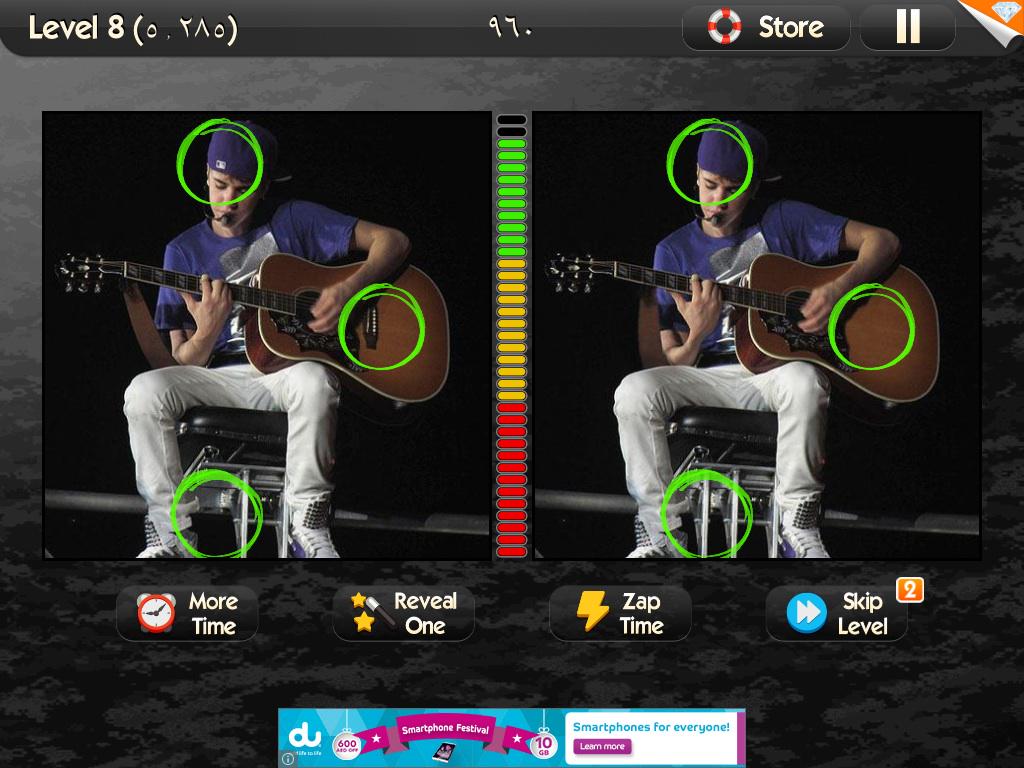 tasneem_cnpp's tweet image. Retweet this if you can spot a difference on this level of #WhatsTheDifference! WhatsTheDifferenceApp.com