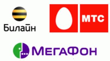 myinbox666's tweet photo. Весной в России подорожает мобильная связь.
#новости #связь #мтс #билайн #мегафон #теле2 #нсс http://t.co/nFubuTBBPH