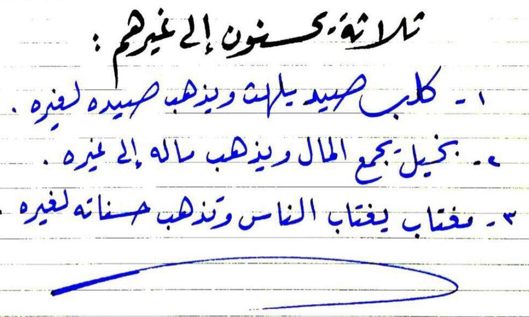 busultanalain's tweet photo. http://t.co/EEnE4O6Lmj
