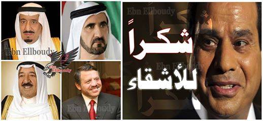 mohsensaleh510's tweet photo. اللهم احفظ مصرنا الحبيبة وكل اشقائنا العرب الرجال الاشراف منهم فقط من مكر كل ماكر وغدر كل غادر #ادعو_لمصر http://t.co/z6Jqgkg7Zr