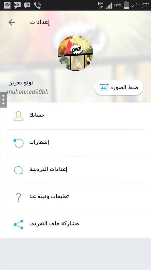 شيميل لبناني tweet media