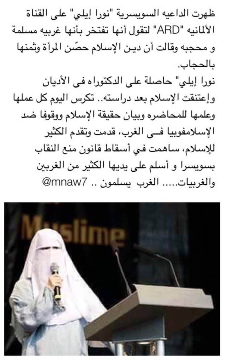 ثم يجيك سلتوح أعرابي يقول "النقاب من أسباب تخلفنا بين الأمم"

عبر <a href="/mnaw7/">مناور عيد سليمان</a>
