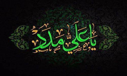 alisalmn572's tweet photo. مدد💮 http://t.co/f29luSjTFG