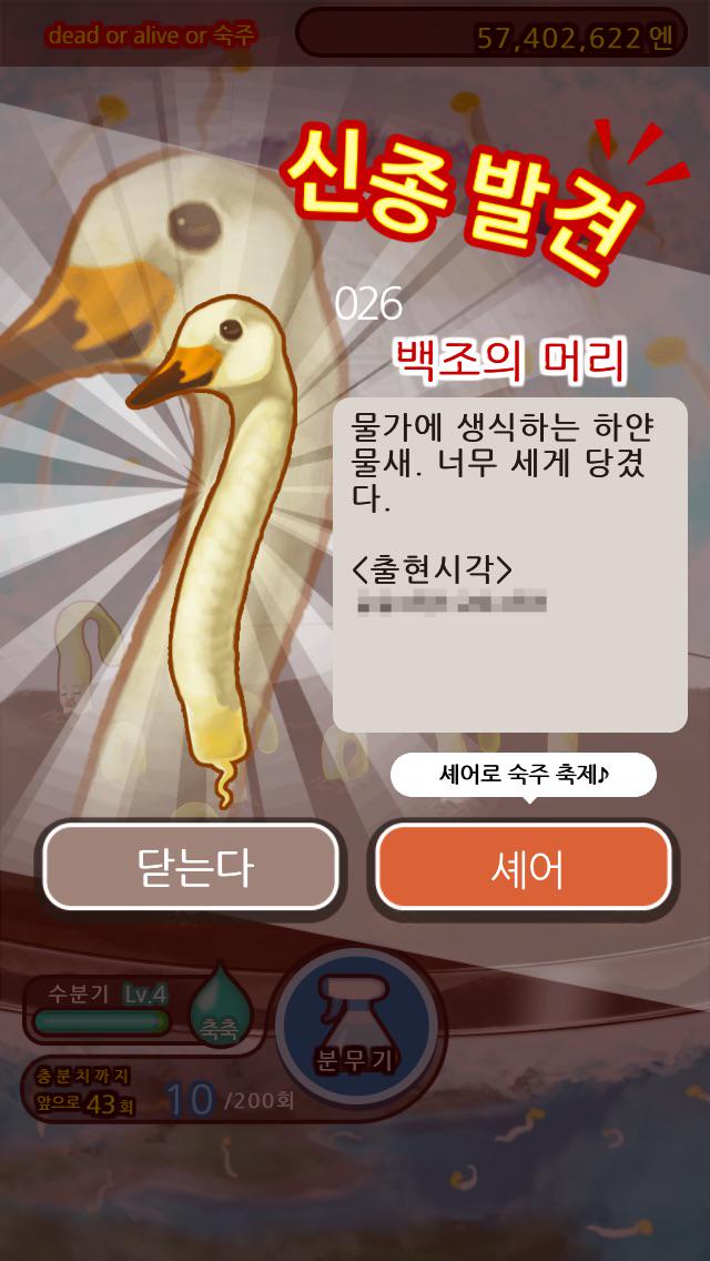 hongdidas's tweet photo. 완전 무료 숙주 육성 게임! 키운 숙주를 마구 뽑아라!!
#숙주나물인
http://t.co/WmEmlMubMa http://t.co/pdmKTNeCMe