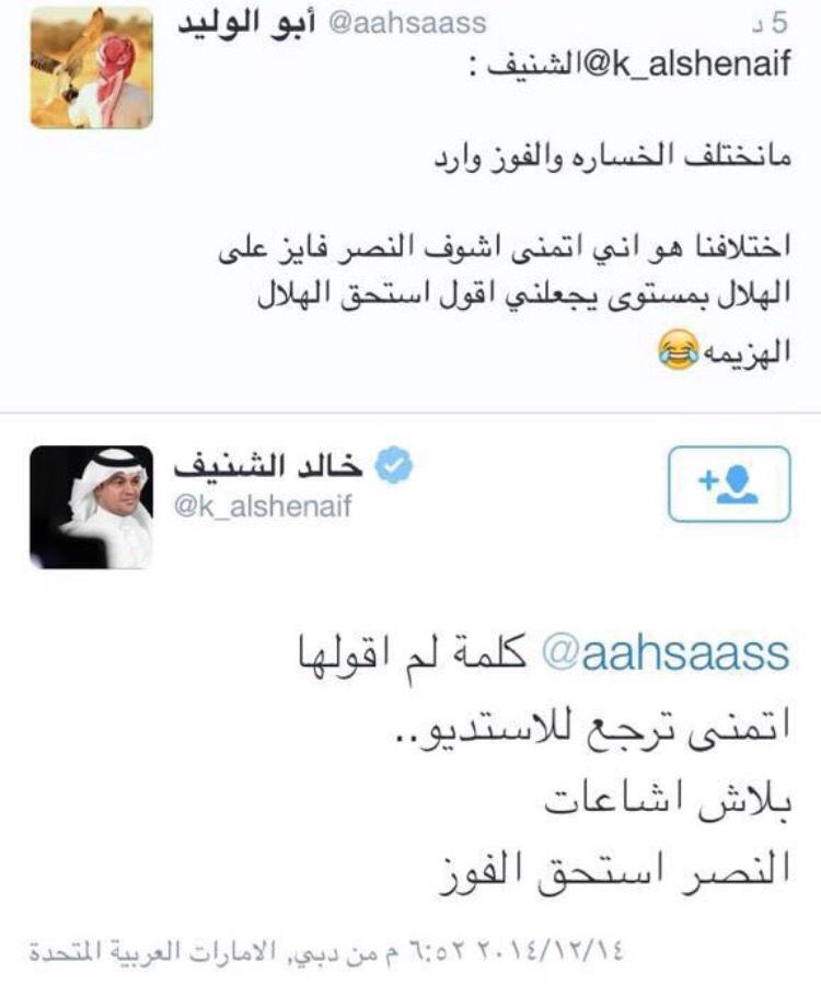 Dmoojah's tweet photo. لازالوا يعيشون في زمن الصحف الورقية .. مابعد استوعبوا الوضع الجديد

- http://t.co/MrddTumFDm