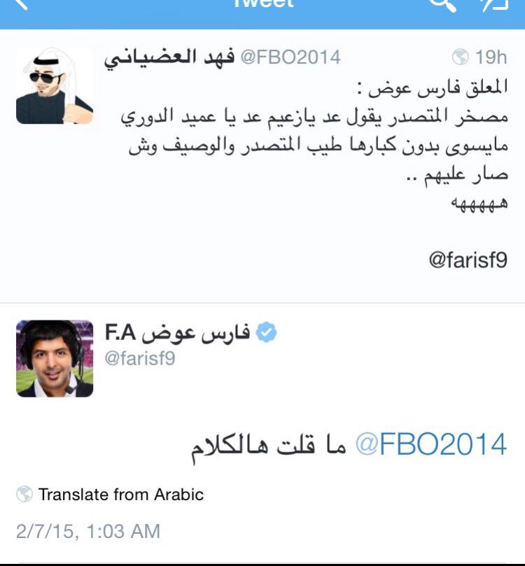 Dmoojah's tweet photo. لازالوا يعيشون في زمن الصحف الورقية .. مابعد استوعبوا الوضع الجديد

- http://t.co/MrddTumFDm