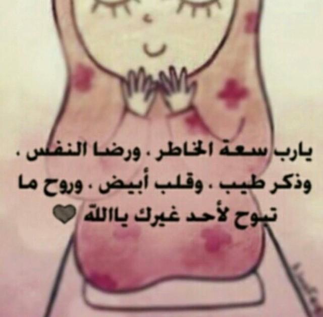souma_madrid's tweet photo. امين☺️❤️ #socialmedia_kenza_1h_from18h @Kenza_Morsli #KenzaMorsli http://t.co/1TbPWBIxiZ