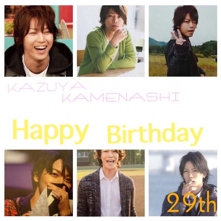 KAZUYA  KAMENASHI 29th
Happy Birthday(     ) 