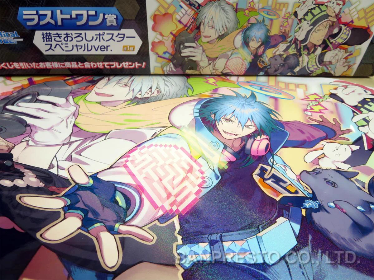 一番くじ（BANDAI SPIRITS） on X: 